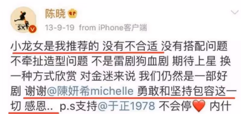 因為一部爛片而跌入谷底的6位演員,無論有多少代表作,都很難保證口碑,可惜