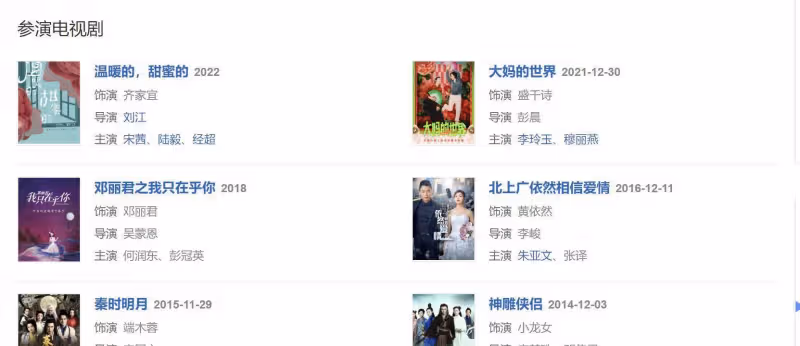 因為一部爛片而跌入谷底的6位演員,無論有多少代表作,都很難保證口碑,可惜