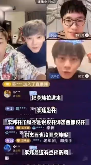 今天的熱搜真是讓人大開眼界:男人的人生不如意,真的能瘋瘋癲癲嗎?