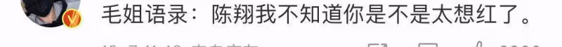 今天的熱搜真是讓人大開眼界:男人的人生不如意,真的能瘋瘋癲癲嗎?