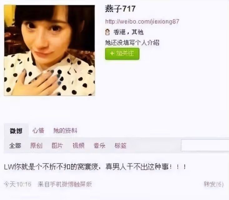 今天的熱搜真是讓人大開眼界:男人的人生不如意,真的能瘋瘋癲癲嗎?