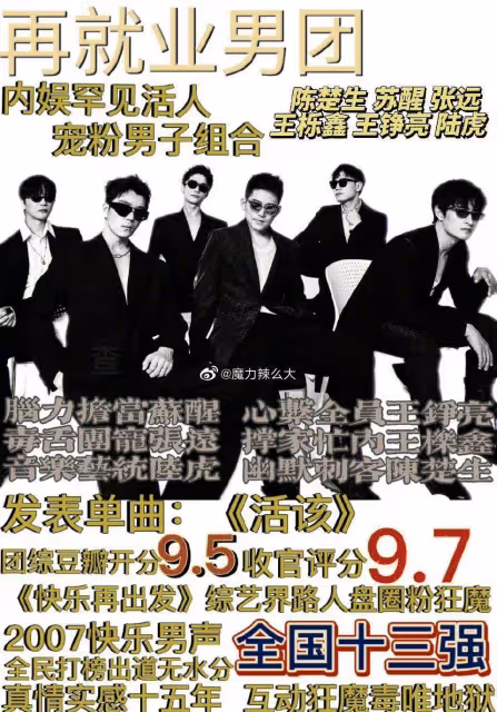 今天的熱搜真是讓人大開眼界:男人的人生不如意,真的能瘋瘋癲癲嗎?