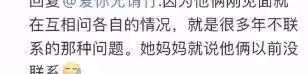 今天的熱搜真是讓人大開眼界:男人的人生不如意,真的能瘋瘋癲癲嗎?
