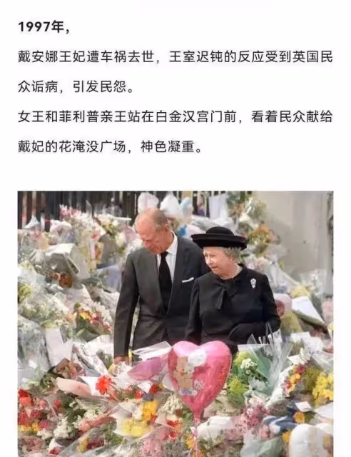 在三人聯姻中,年輕貌美的黛安娜為何輸給了又老又丑的情婦?