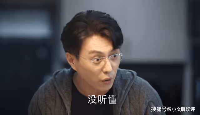 《底線》方遠榮升副院長,飯桌上的期待表情,扯破了他的正義謊言