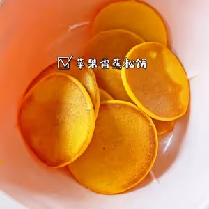一歲寶寶輔食｜蘋果香蕉鬆餅