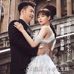 沈夢辰杜海濤互刪動態，疑似發生婚變，網友同情女方！