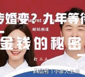 沈夢辰杜海濤互刪動態，疑似發生婚變，網友同情女方！