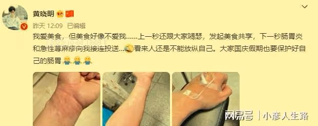 黃曉明開「家庭演唱會」！甜蜜攬姑姑唱歌，媽媽近照優雅歌聲悠揚