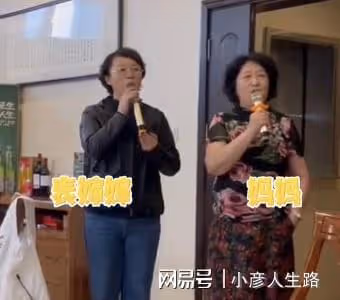 黃曉明開「家庭演唱會」！甜蜜攬姑姑唱歌，媽媽近照優雅歌聲悠揚