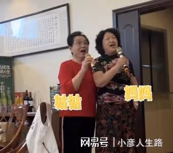 黃曉明開「家庭演唱會」！甜蜜攬姑姑唱歌，媽媽近照優雅歌聲悠揚