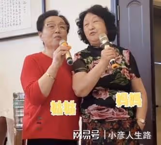 黃曉明開「家庭演唱會」！甜蜜攬姑姑唱歌，媽媽近照優雅歌聲悠揚