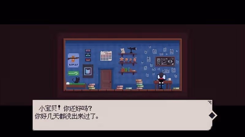 《鍵盤俠干他喵的多元宇宙》評測:不錯的解謎佳作