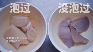 鹽水豬肝｜細膩嫩滑乾淨，只需鹽和時間就能成功！