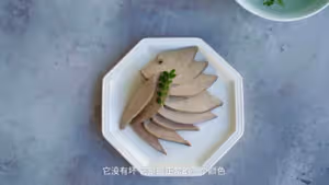 鹽水豬肝｜細膩嫩滑乾淨，只需鹽和時間就能成功！
