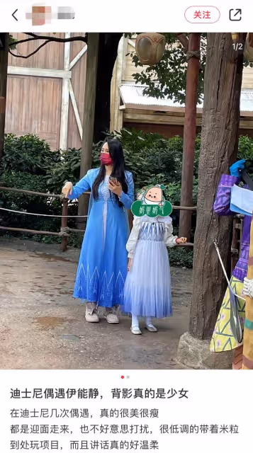 伊能靜帶女兒游迪士尼！生圖引爭議，6歲米粒與媽媽同穿公主裙，模樣十分相像