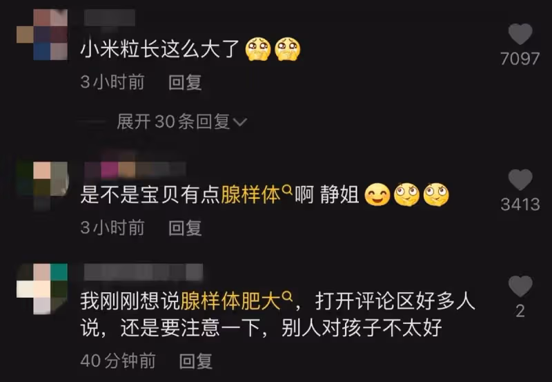 伊能靜帶女兒游迪士尼！生圖引爭議，6歲米粒與媽媽同穿公主裙，模樣十分相像