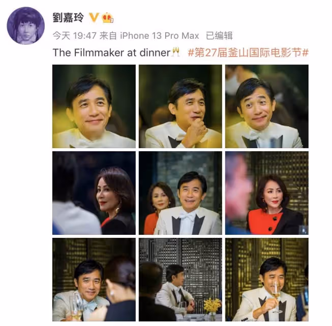 不愧是娛樂圈模範夫妻!劉嘉玲與梁朝偉參加晚宴,呈現「望夫眼」,含情脈脈全是愛