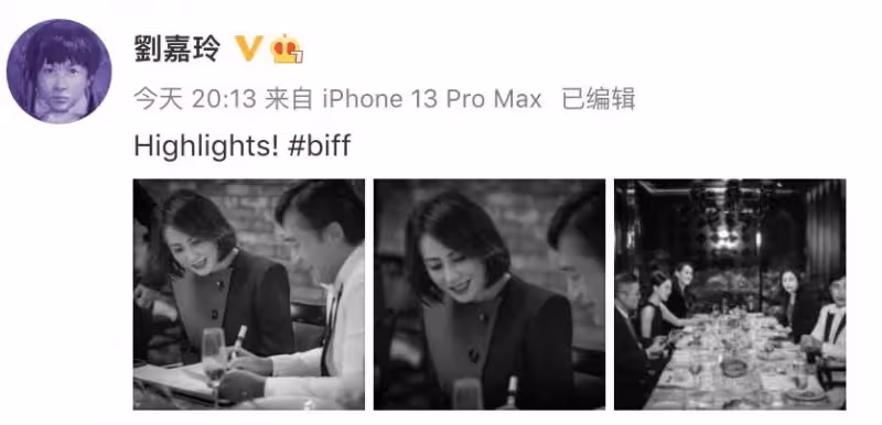 不愧是娛樂圈模範夫妻!劉嘉玲與梁朝偉參加晚宴,呈現「望夫眼」,含情脈脈全是愛