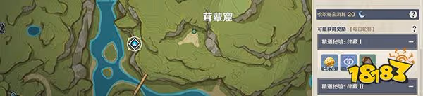 原神妮露天賦突破材料一覽 妮露天賦升級材料有哪些