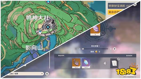 原神妮露天賦突破材料一覽 妮露天賦升級材料有哪些