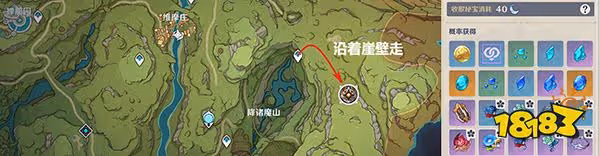 原神妮露突破材料一覽 妮露突破80級材料有哪些