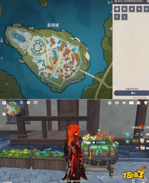 原神豐饒的祝願寶箱收集匯總合集 豐饒之箱三天位置一覽