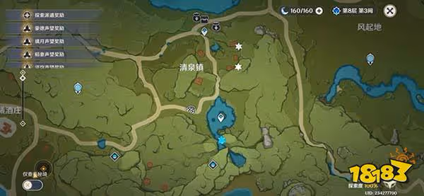 原神豐饒的祝願寶箱收集匯總合集 豐饒之箱三天位置一覽