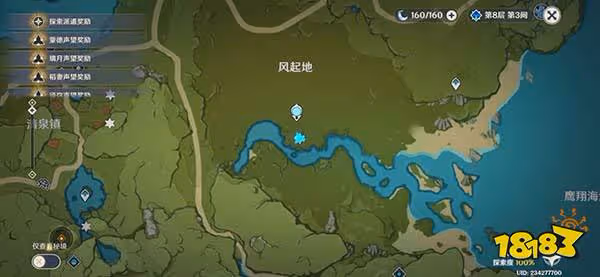原神豐饒的祝願寶箱收集匯總合集 豐饒之箱三天位置一覽