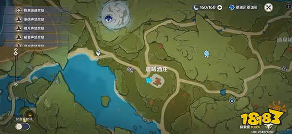 原神豐饒的祝願寶箱收集匯總合集 豐饒之箱三天位置一覽