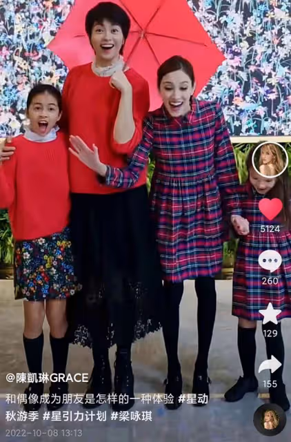 梁詠琪母女穿親子裝拍視頻!7歲愛女長腿矚目,被指撞臉港姐冠軍
