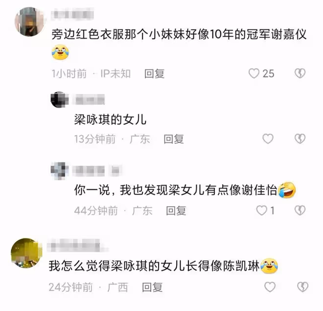 梁詠琪母女穿親子裝拍視頻!7歲愛女長腿矚目,被指撞臉港姐冠軍