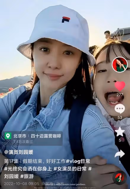 沙桐小12歲二婚妻子帶娃出遊!皮膚白皙似少女,11歲女兒可愛像爸