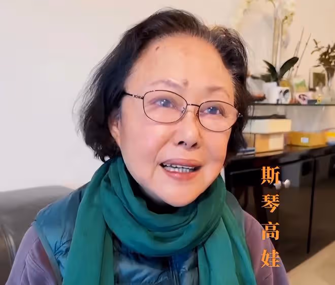 老戲骨斯琴高娃喪夫後罕露面，頭髮花白髮際線飆升，72歲獨居國外