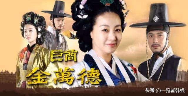 韓在石女兒五官深邃 妻子朴率美相貌出眾 天橋風雲飾演最帥男二號