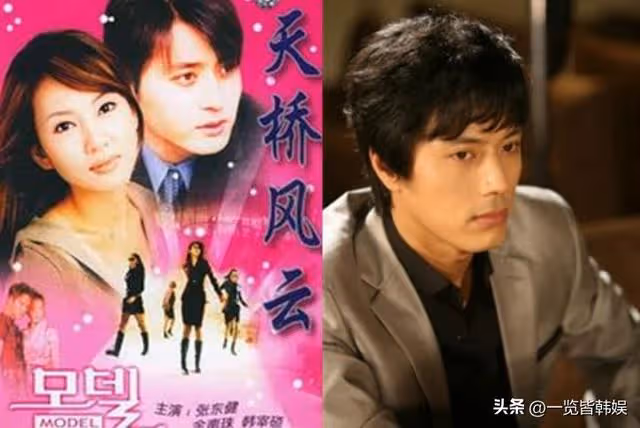 韓在石女兒五官深邃 妻子朴率美相貌出眾 天橋風雲飾演最帥男二號