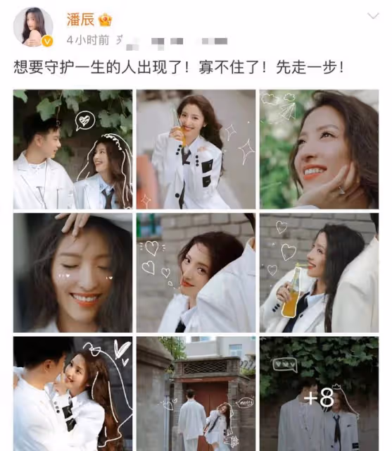 恭喜!34歲快女宣布結婚,穿短裙拍攝婚紗似少女,愛情長跑已8年