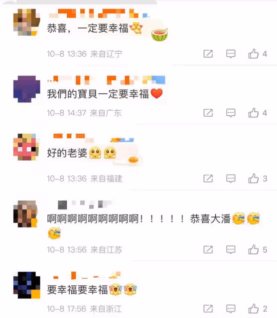恭喜!34歲快女宣布結婚,穿短裙拍攝婚紗似少女,愛情長跑已8年