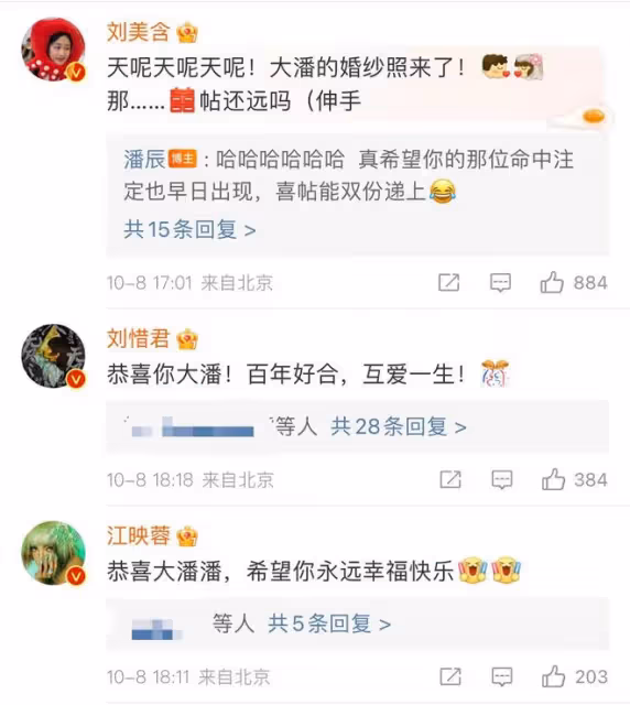 恭喜!34歲快女宣布結婚,穿短裙拍攝婚紗似少女,愛情長跑已8年