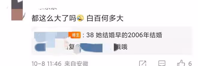 白百何帶14歲兒子逛街,元寶全程低頭玩手機,白百何表情略顯不悅