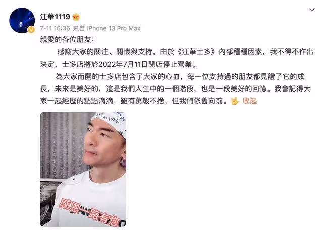 9位過氣演員現狀,有人身價過億,有人銷聲匿跡,有人被唾棄