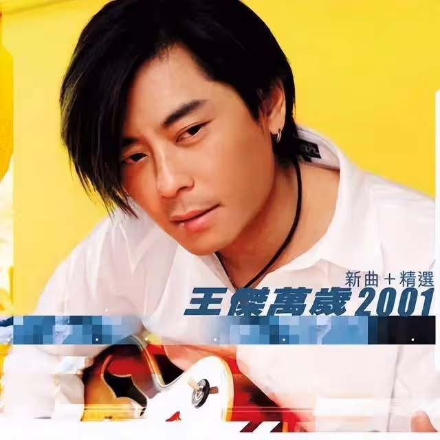 9位過氣演員現狀,有人身價過億,有人銷聲匿跡,有人被唾棄