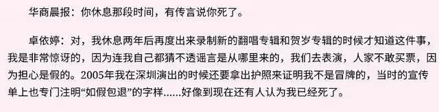 9位過氣演員現狀,有人身價過億,有人銷聲匿跡,有人被唾棄