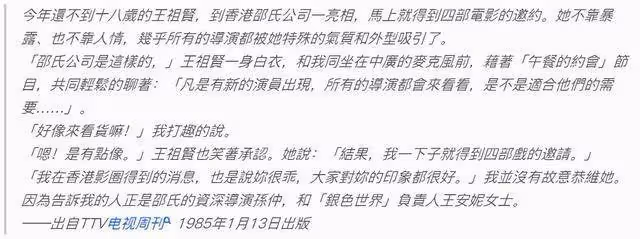 內娛「顏值天花板」王祖賢,當年火到什麼程度?又為何至今未婚?