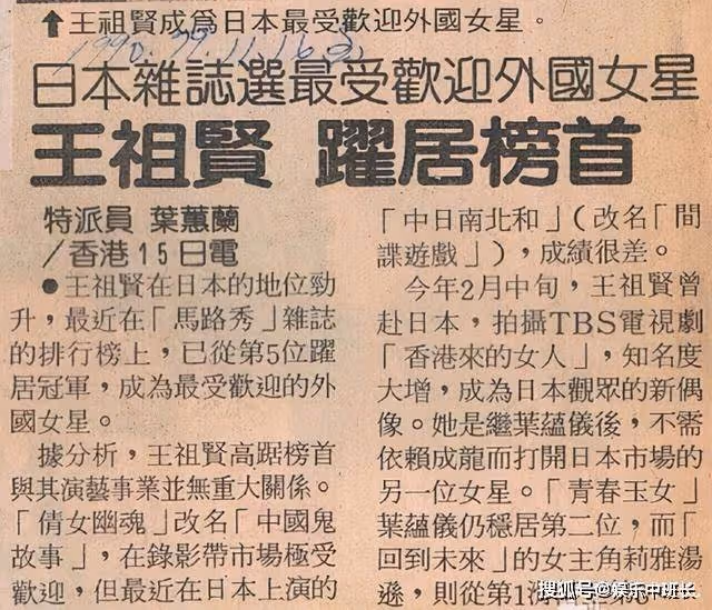 內娛「顏值天花板」王祖賢,當年火到什麼程度?又為何至今未婚?