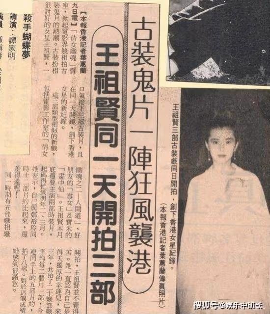 內娛「顏值天花板」王祖賢,當年火到什麼程度?又為何至今未婚?