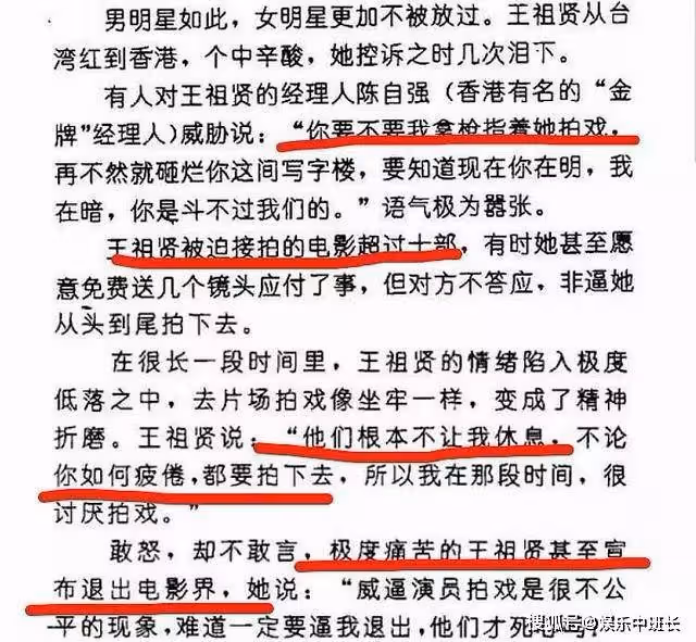 內娛「顏值天花板」王祖賢,當年火到什麼程度?又為何至今未婚?