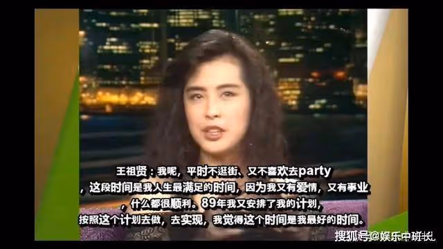 內娛「顏值天花板」王祖賢,當年火到什麼程度?又為何至今未婚?