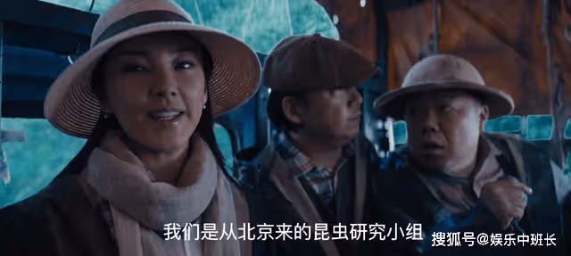 《雲南蟲谷》阿達暗中保護,實則另有目的,獻王千年復活大計