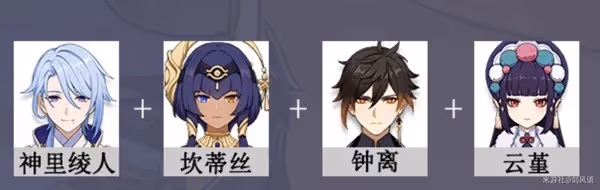 《原神》坎蒂絲詳細培養指南